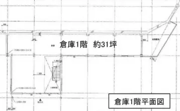 神奈川県横浜市磯子区森の倉庫